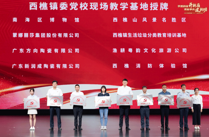 南宫28：党建引领，赋能创新升级