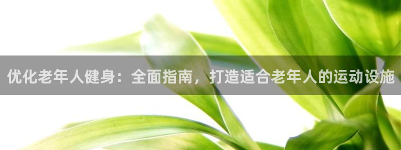 AG尊龙登陆网址